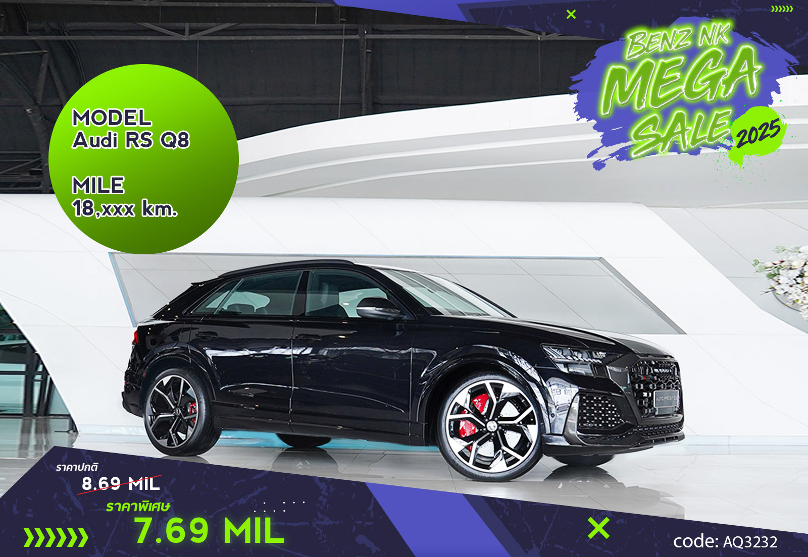 Audi RS Q8